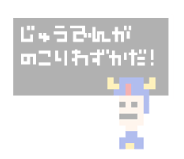 DOOOT! -RPG- Sticker sticker #11712227