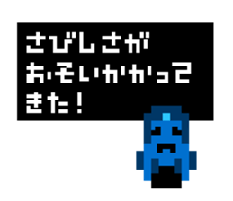 DOOOT! -RPG- Sticker sticker #11712233