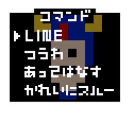 DOOOT! -RPG- Sticker sticker #11712236