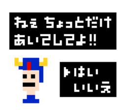 DOOOT! -RPG- Sticker sticker #11712238