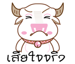 Bufallo with sticker #11712250