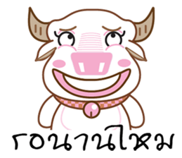 Bufallo with sticker #11712254