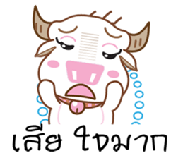 Bufallo with sticker #11712264