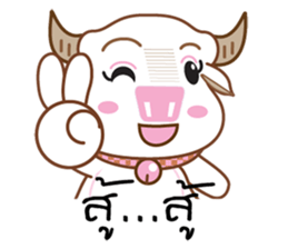 Bufallo with sticker #11712265