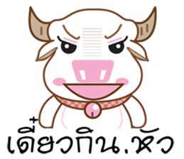 Bufallo with sticker #11712273