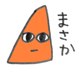 majime sticker sticker #11712281