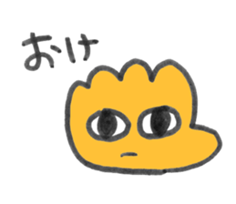 majime sticker sticker #11712290