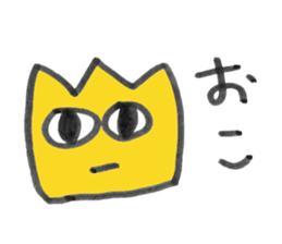 majime sticker sticker #11712297