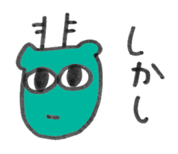 majime sticker sticker #11712299