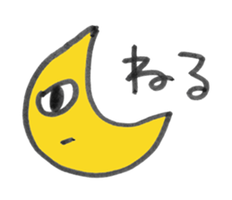 majime sticker sticker #11712302