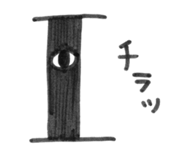 majime sticker sticker #11712307