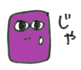 majime sticker sticker #11712315