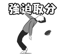 Life time 2-3 sticker #11712569