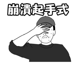 Life time 2-3 sticker #11712570