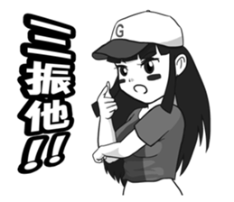 Life time 2-3 sticker #11712576