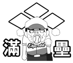 Life time 2-3 sticker #11712590