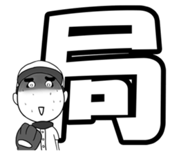 Life time 2-3 sticker #11712591