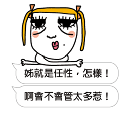 The most useful Idioms of a princess sticker #11712720