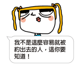 The most useful Idioms of a princess sticker #11712729