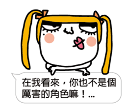 The most useful Idioms of a princess sticker #11712730