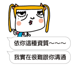 The most useful Idioms of a princess sticker #11712740