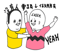 Nobody wants to make friends with losers sticker #11712840