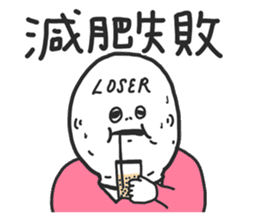 Nobody wants to make friends with losers sticker #11712867