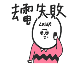 Nobody wants to make friends with losers sticker #11712868