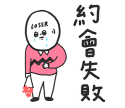 Nobody wants to make friends with losers sticker #11712869