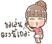 Cute Girl (TH) sticker #11713170