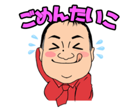 CATCH!!sicker sticker #11713321