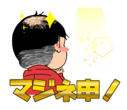 CATCH!!sicker sticker #11713324