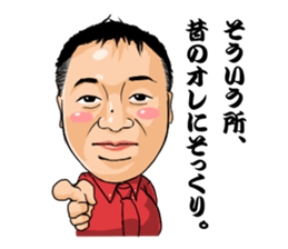 CATCH!!sicker sticker #11713329