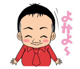 CATCH!!sicker sticker #11713334