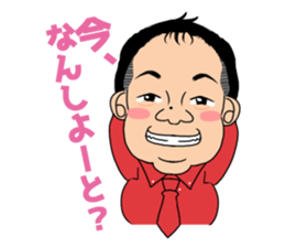 CATCH!!sicker sticker #11713338