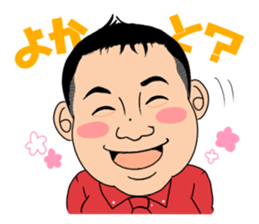 CATCH!!sicker sticker #11713339