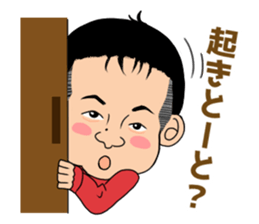 CATCH!!sicker sticker #11713342