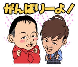 CATCH!!sicker sticker #11713353