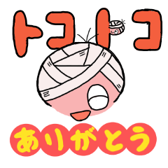 TOKO TOKO 3