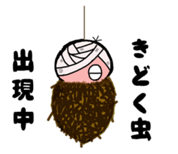 TOKO TOKO 3 sticker #11713452