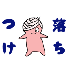 TOKO TOKO 3 sticker #11713456