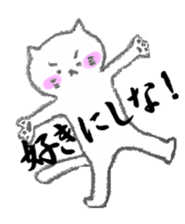 A Kitten such as Daifuku sticker #11713566