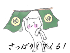 A Kitten such as Daifuku sticker #11713576