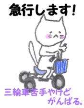 A Kitten such as Daifuku sticker #11713584