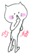 A Kitten such as Daifuku sticker #11713587