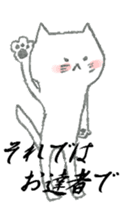 A Kitten such as Daifuku sticker #11713589