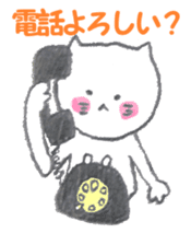 A Kitten such as Daifuku sticker #11713595