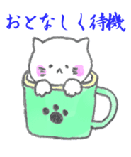 A Kitten such as Daifuku sticker #11713599