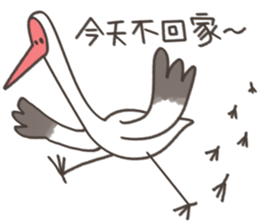 Little White Crane 2 sticker #11713760