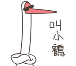 Little White Crane 2 sticker #11713763